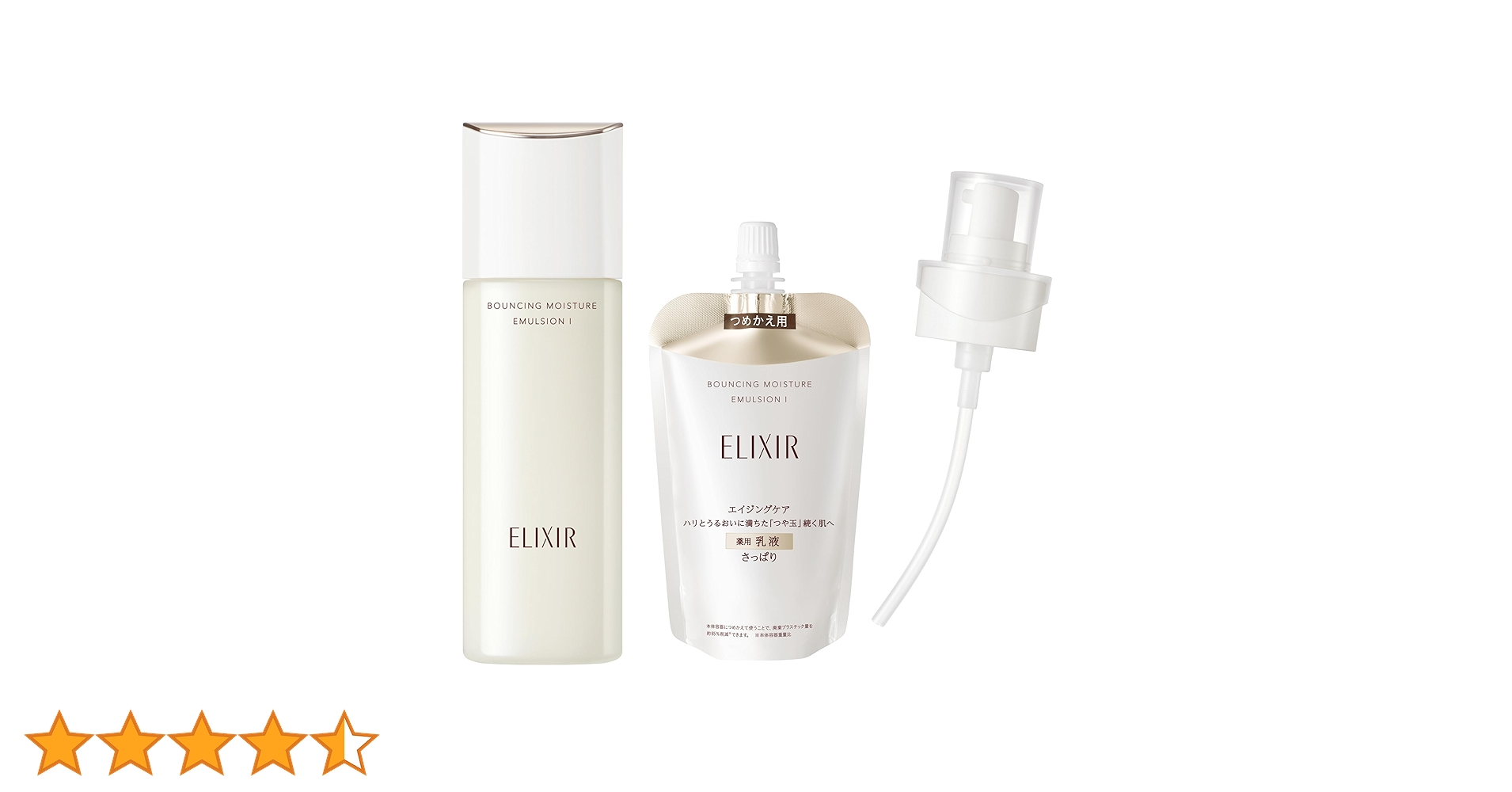 エリクシール　リフトモイストエマルジョン　SP Ⅰ Amazon | ELIXIR エリクシール リフトモイスト エマルジョン SP 1